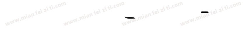 Kh Baphnom_Limon字体转换